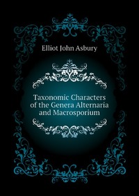 Elliot John Asbury - «Taxonomic Characters of the Genera Alternaria and Macrosporium»