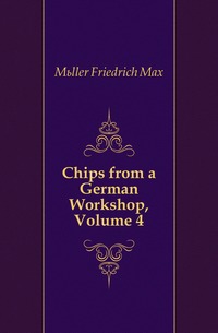 Muller Friedrich Max - «Chips from a German Workshop, Volume 4»