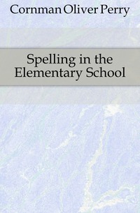 Spelling in the Elementary School