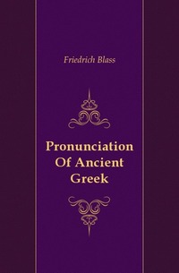 Pronunciation Of Ancient Greek