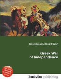 Jesse Russel - «Greek War of Independence»