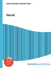Jesse Russel - «Heruli»