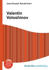 Jesse Russel - «Valentin Voloshinov»