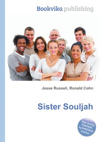 Jesse Russel - «Sister Souljah»