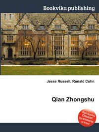 Jesse Russel - «Qian Zhongshu»