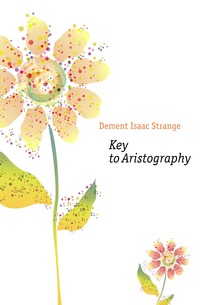Dement Isaac Strange - «Key to Aristography»