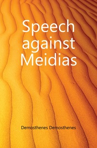 Speech against Meidias