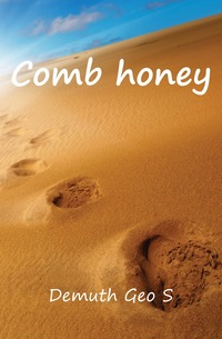 S. Demuth Geo - «Comb honey»