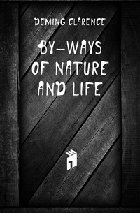 Deming Clarence - «By-ways of nature and life»