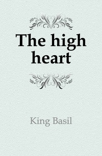 King Basil - «The high heart»