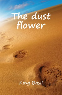 King Basil - «The dust flower»