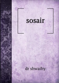 Shwaihy - «sosair»