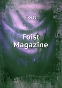 Foist - «Foist Magazine»