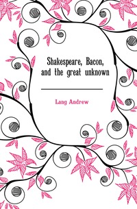 Shakespeare, Bacon, and the great unknown