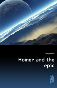 Lang Andrew - «Homer and the epic»