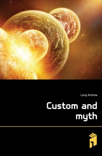 Lang Andrew - «Custom and myth»