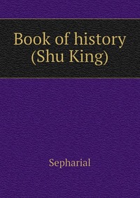 Sepharial - «Book of history (Shu King)»