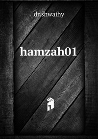 Shwaihy - «hamzah01»