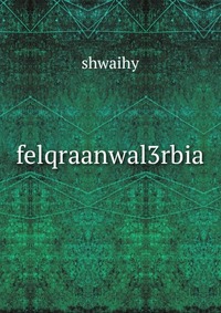 Shwaihy - «felqraanwal3rbia»