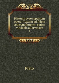 Plato - «Platonis qvae svpersvnt opera»