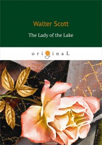 Walter Scott - «The Lady of the Lake»