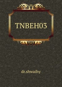 Shwaihy - «TNBEH03»