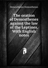The oration of Demosthenes against the law of the Leptines. With English notes