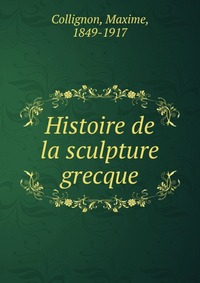 Histoire de la sculpture grecque