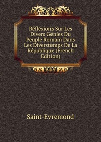 Reflexions Sur Les Divers Genies Du Peuple Romain Dans Les Diverstemps De La Republique (French Edition)