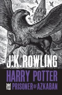 J. K. Rowling - «Harry Potter and the Prisoner of Azkaban»