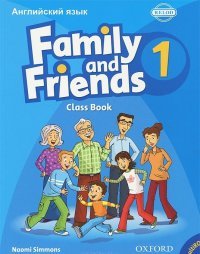 Наоми Симмонс - «Family and Friends: Level 1: Classbook / Английский язык. 1 класс. Семья и друзья (+ CD-ROM)»
