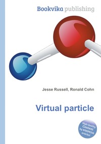 Virtual particle