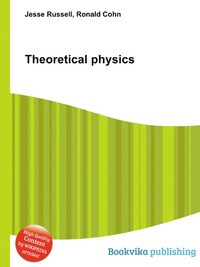 Theoretical physics