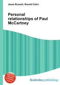 Personal relationships of Paul McCartney