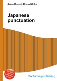 Japanese punctuation