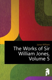 Jones William - «The Works of Sir William Jones, Volume 5»