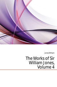 Jones William - «The Works of Sir William Jones, Volume 4»