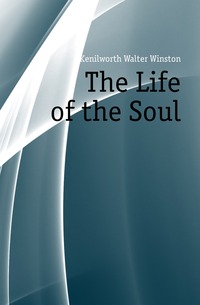 Kenilworth Walter Winston - «The Life of the Soul»