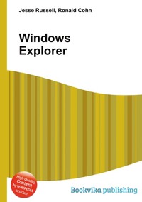 Jesse Russel - «Windows Explorer»