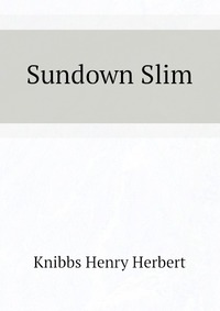Knibbs Henry Herbert - «Sundown Slim»