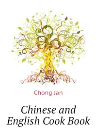 Chong Jan - «Chinese and English Cook Book»
