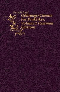 Bersch Josef - «Gahrungs-Chemie Fur Praktiker, Volume 1 (German Edition)»