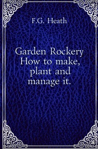 Francis George Heath - «Garden Rockery»