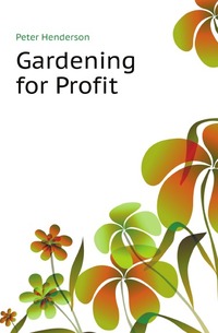 P. Henderson - «Gardening for Profit»