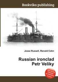 Russian ironclad Petr Veliky