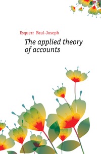 Esquerre Paul-Joseph - «The applied theory of accounts»