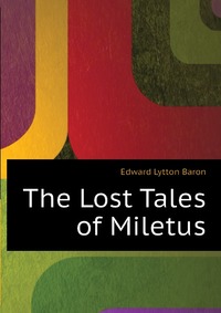 Edward Lytton Baron - «The Lost Tales of Miletus»