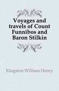 Kingston William Henry - «Voyages and travels of Count Funnibos and Baron Stilkin»
