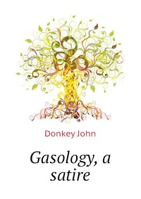 Donkey John - «Gasology, a satire»