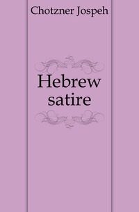 Hebrew satire